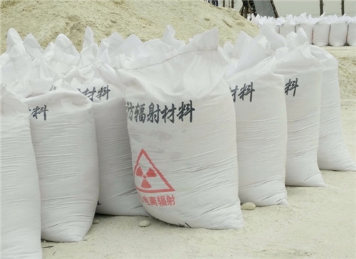 安顺直销硫酸钡砂 墙体地面防护硫酸钡
