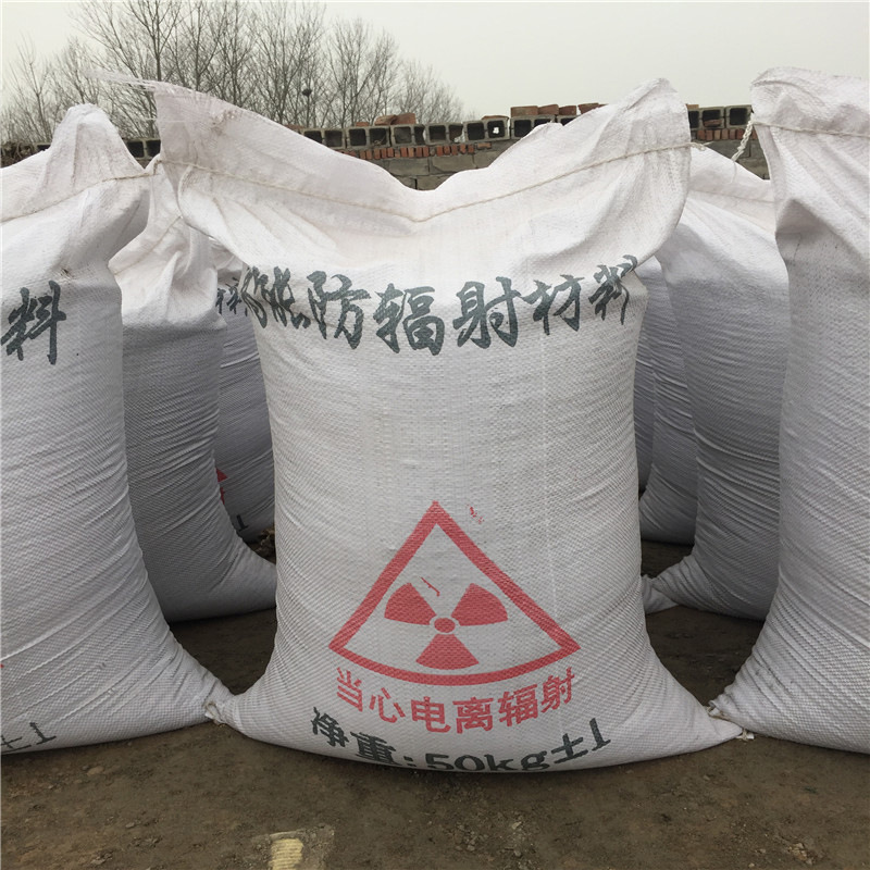 安顺防辐射硫酸钡砂生产厂家